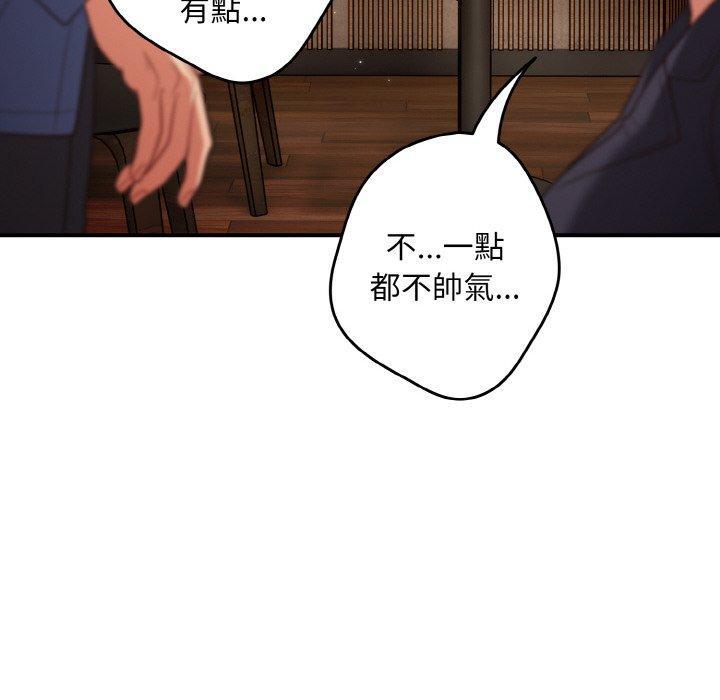 第33話