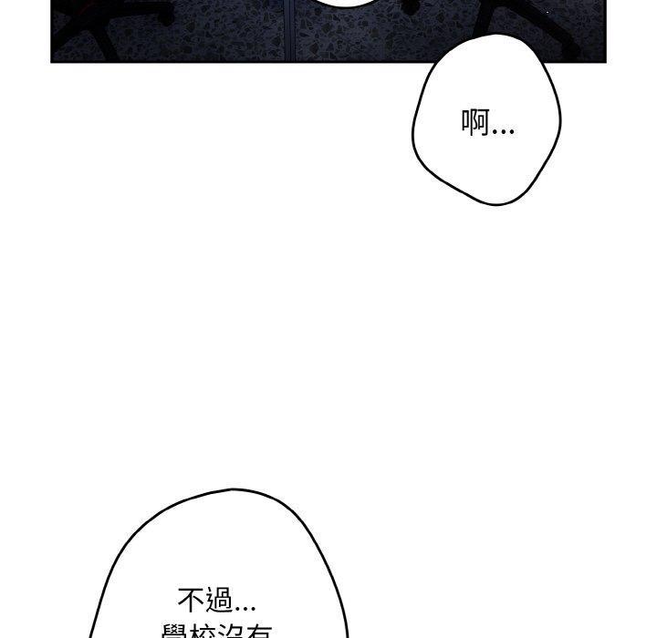 第33話