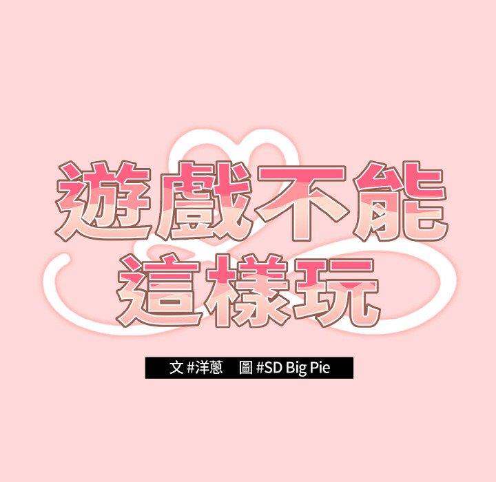 第35話