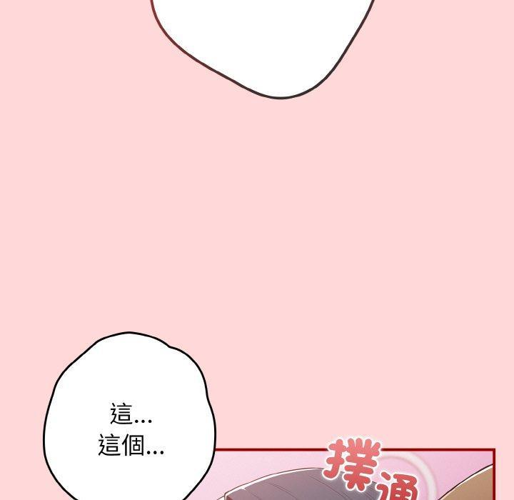 第36話