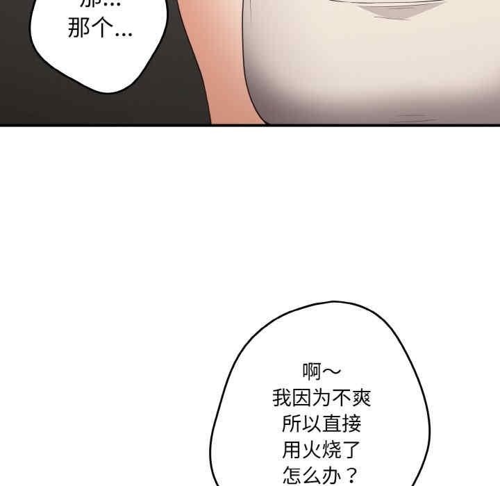 第38話