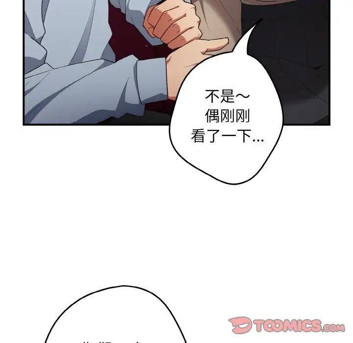 第39話