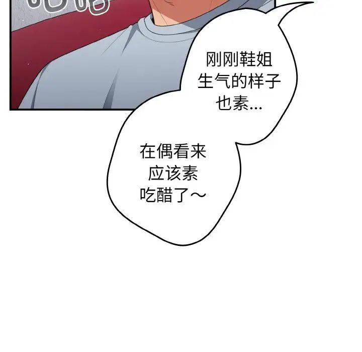 第39話