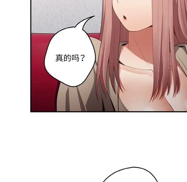 第39話