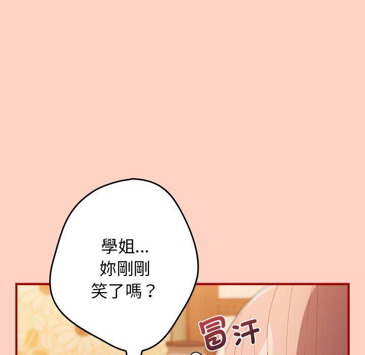 第43話