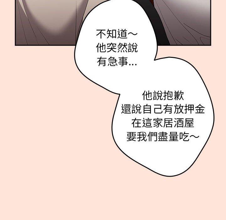 第43話