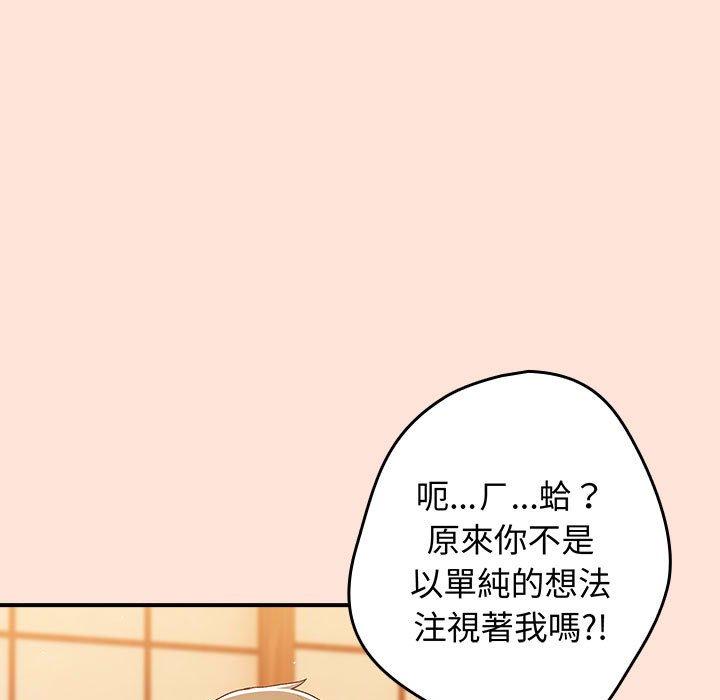 第43話