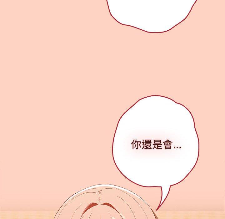 第44話