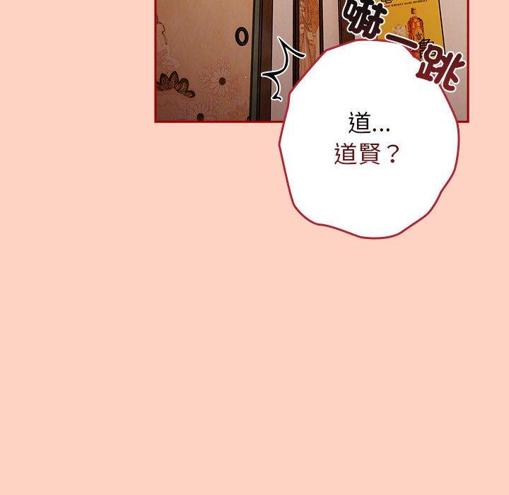 第44話