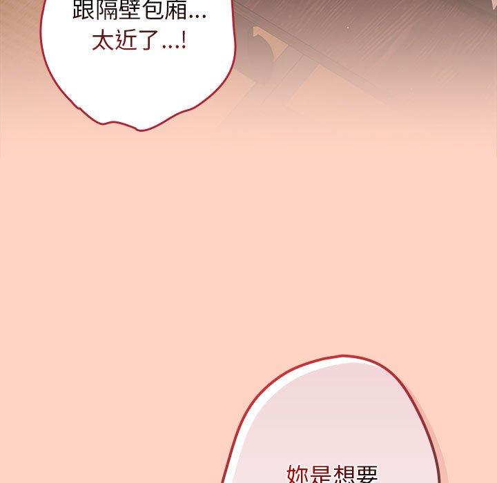 第44話