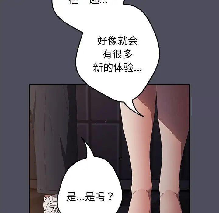 第45話