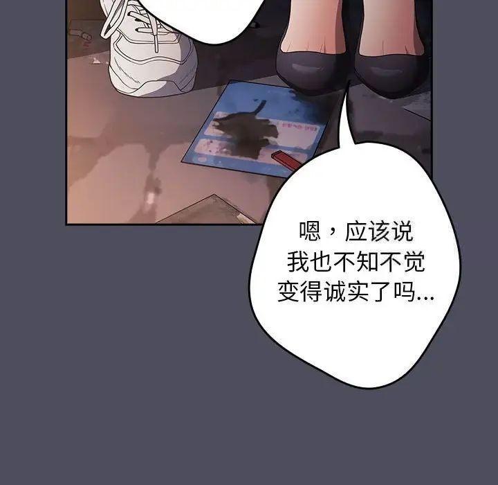 第45話