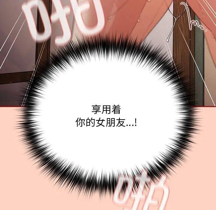 第45話