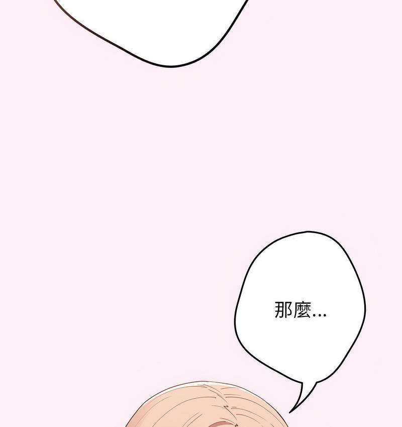 第46話