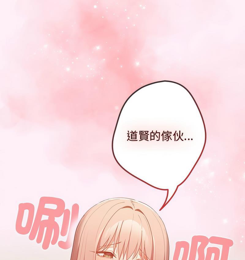 第46話