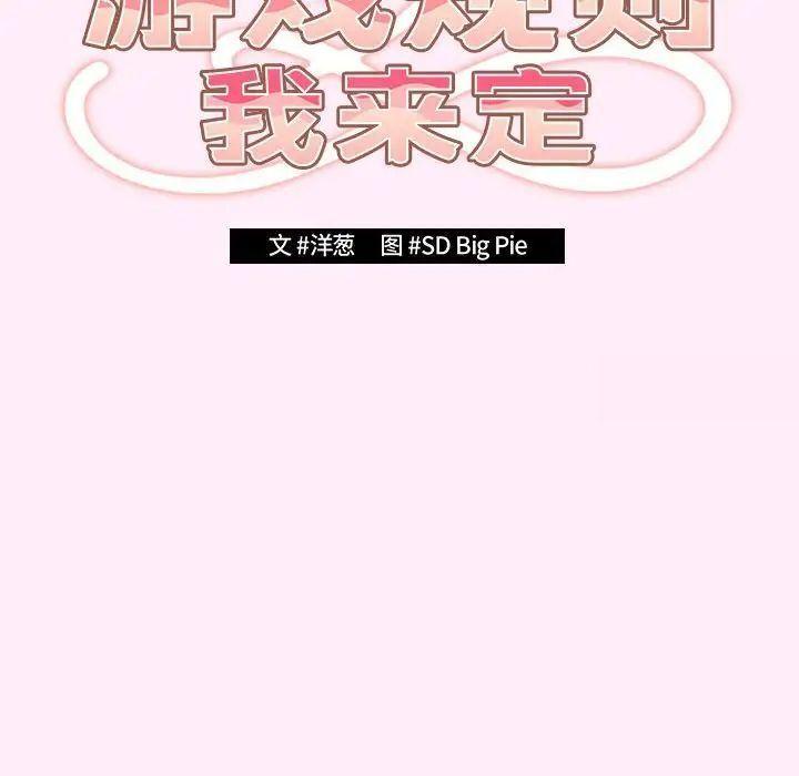 第47話