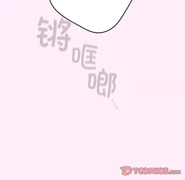 第47話