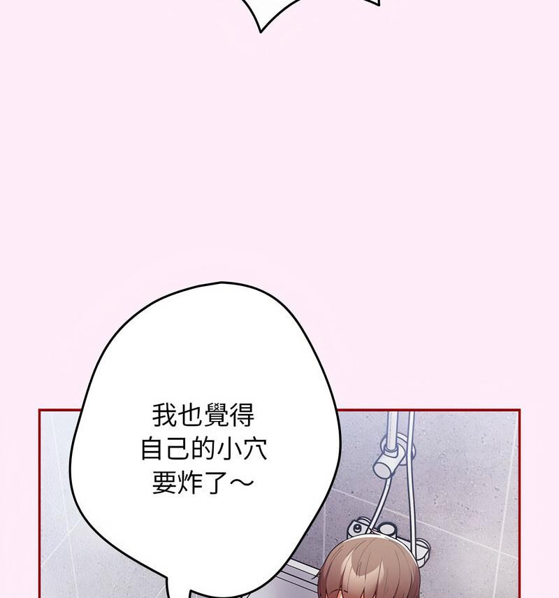 第48話