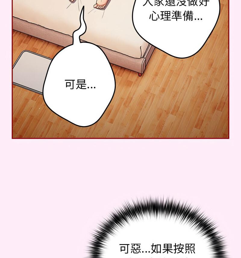 第48話