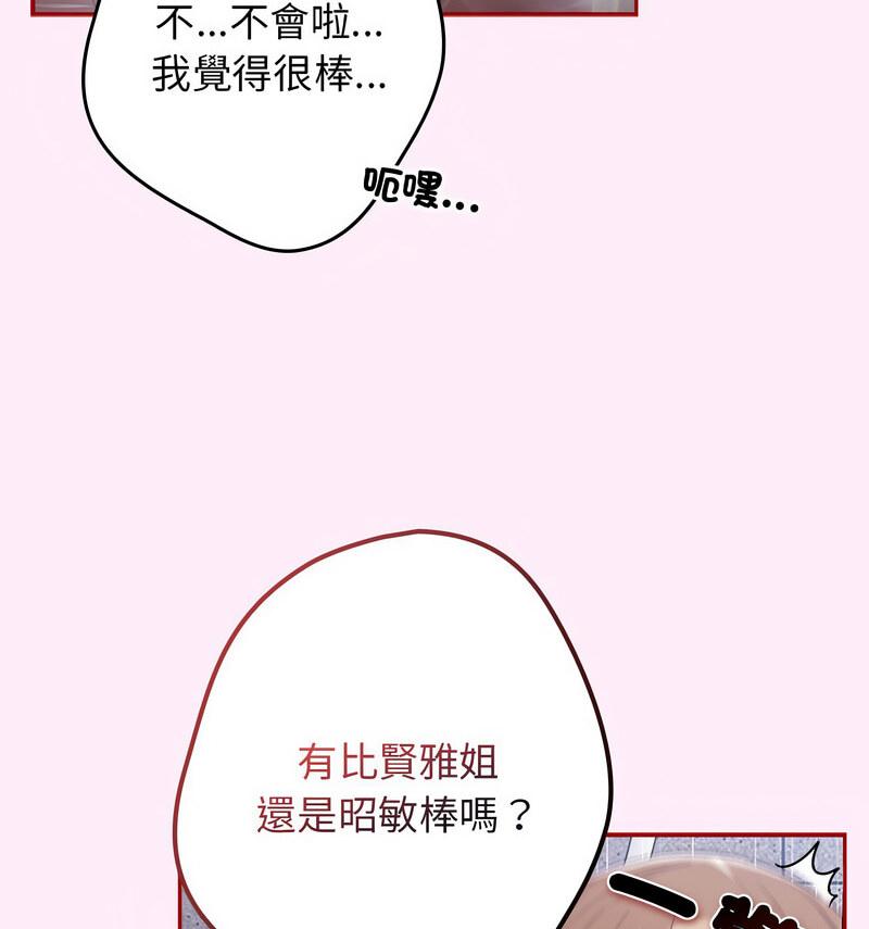 第48話