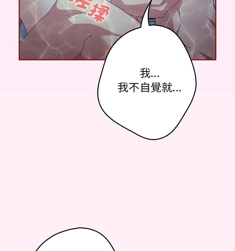 第48話