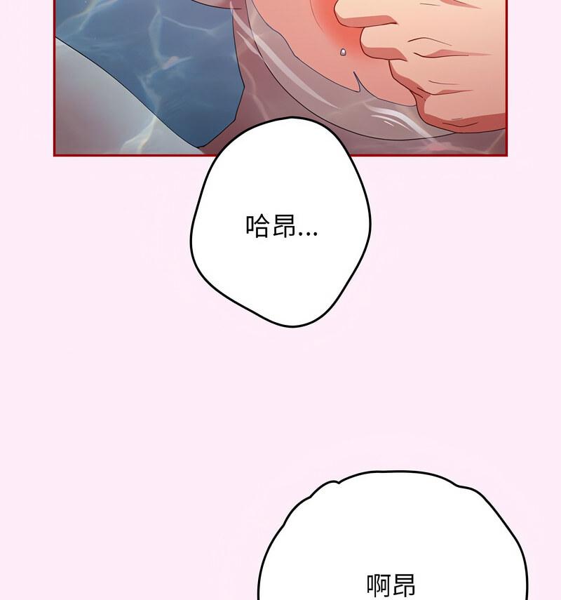 第48話