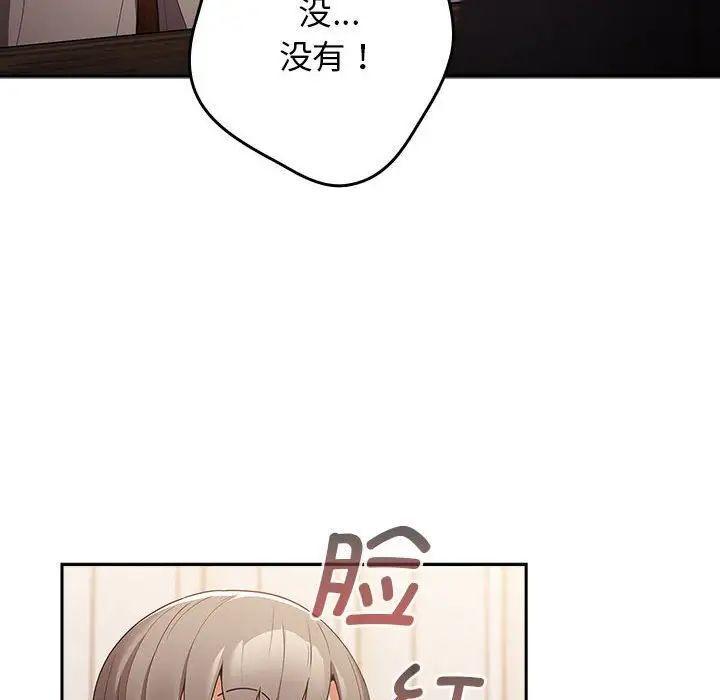 第49話