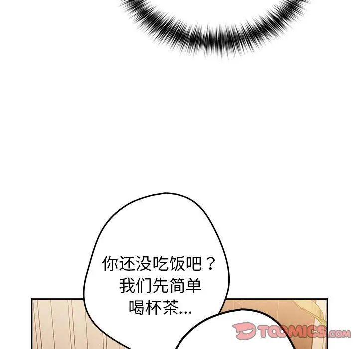 第49話