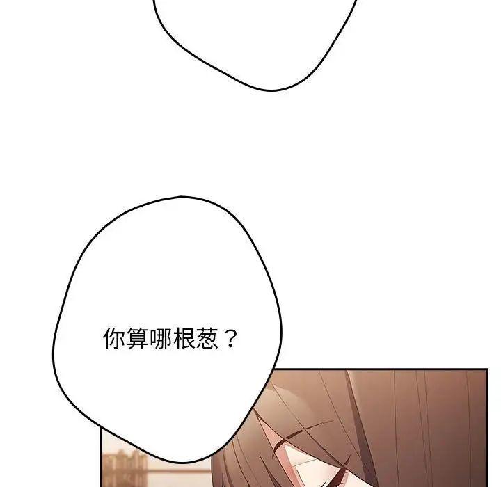 第49話