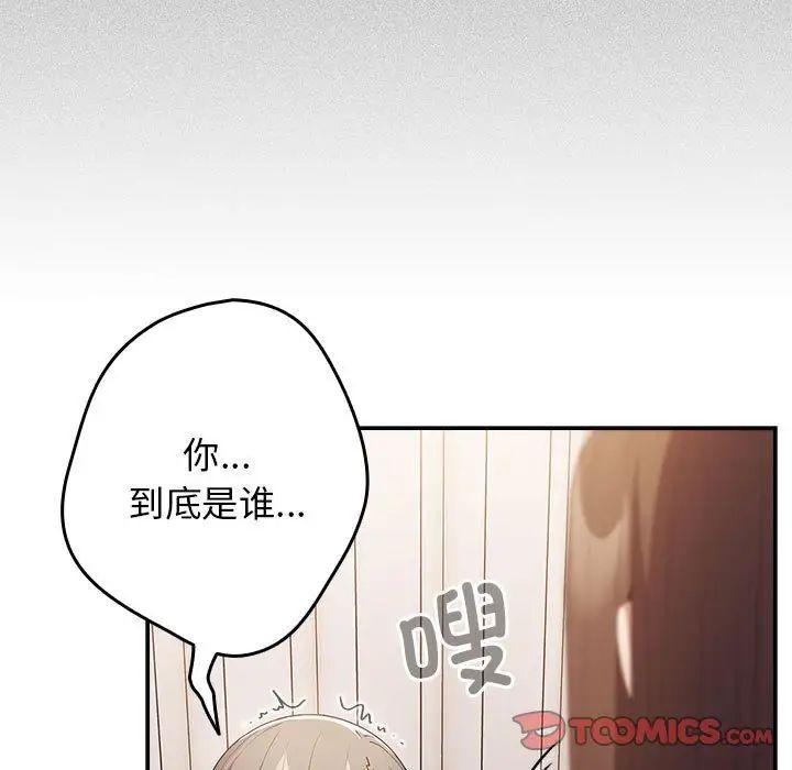 第49話