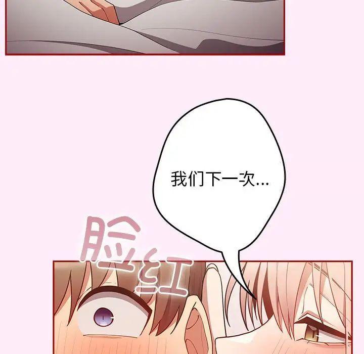 第49話