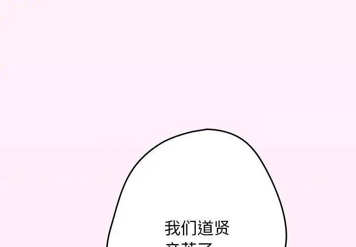 第49話