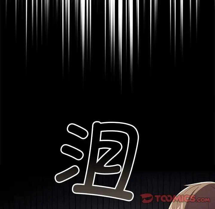 第49話