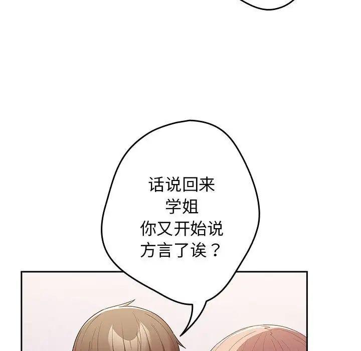 第49話