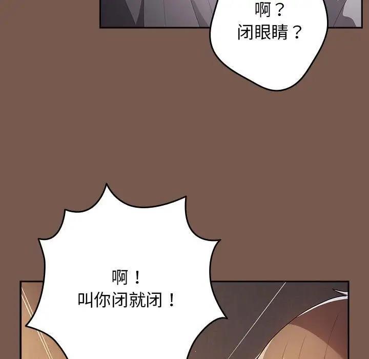 第51話