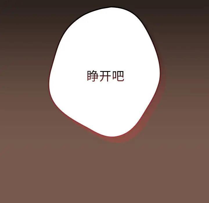 第51話