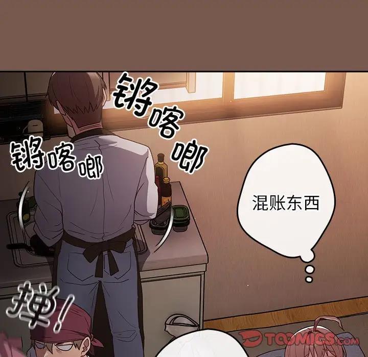 第51話