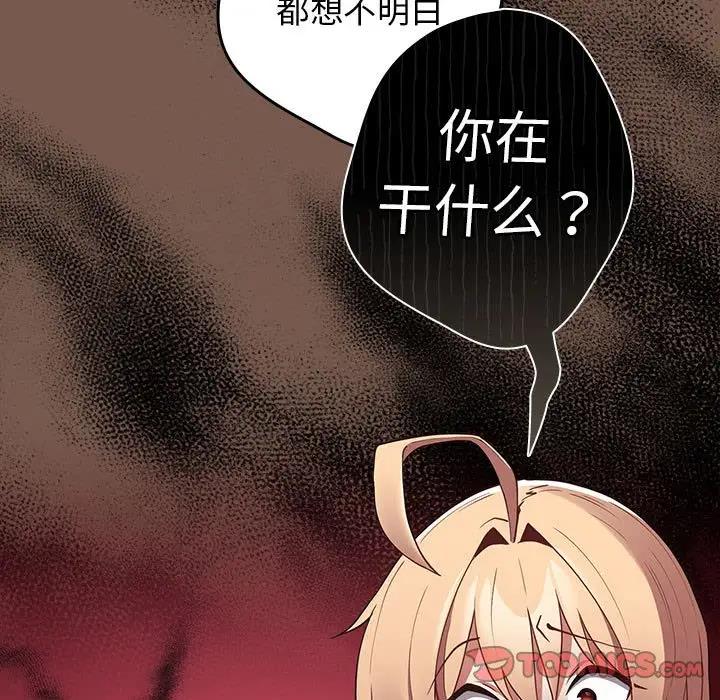 第51話