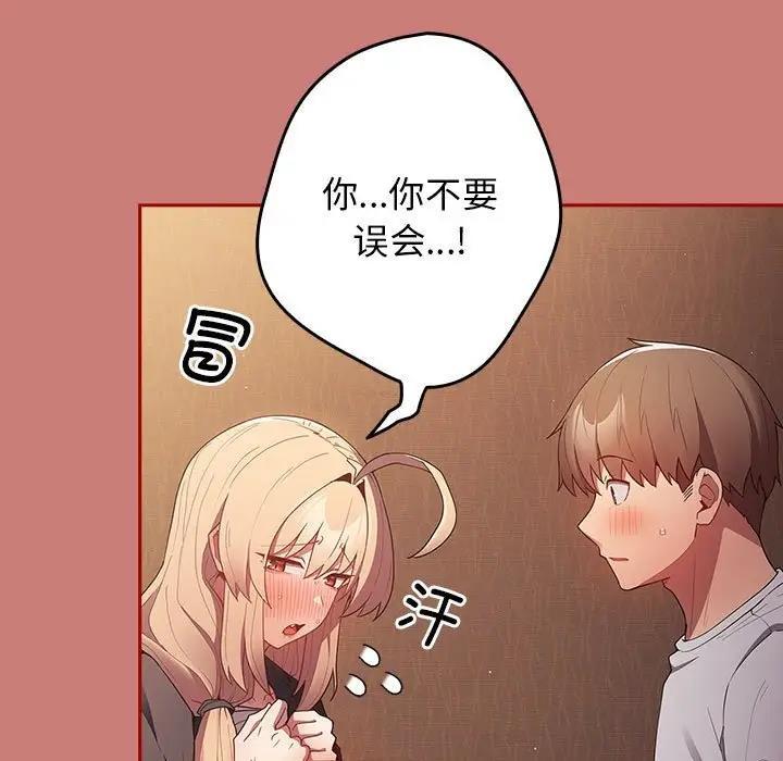 第53話