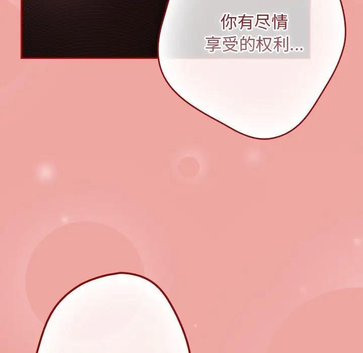 第53話