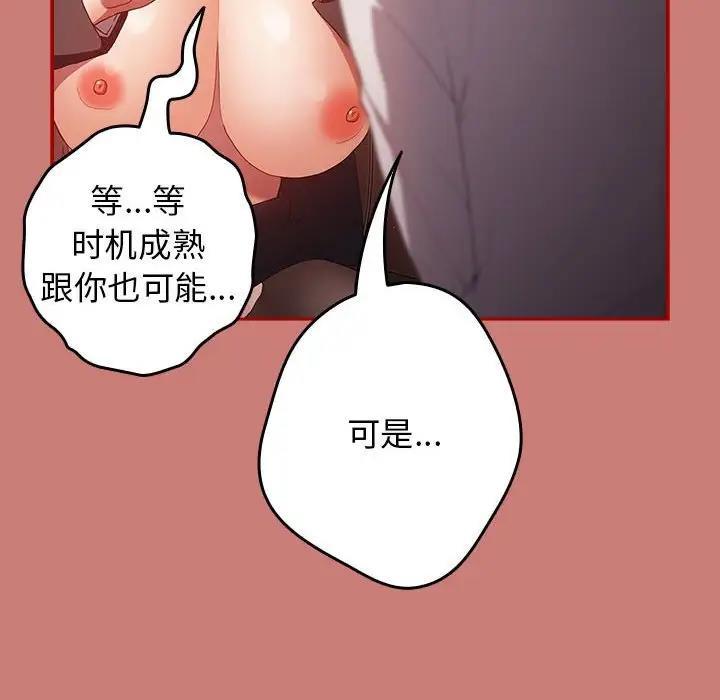 第53話