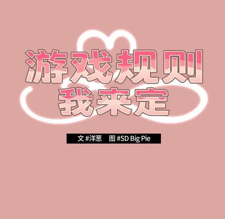 第54話