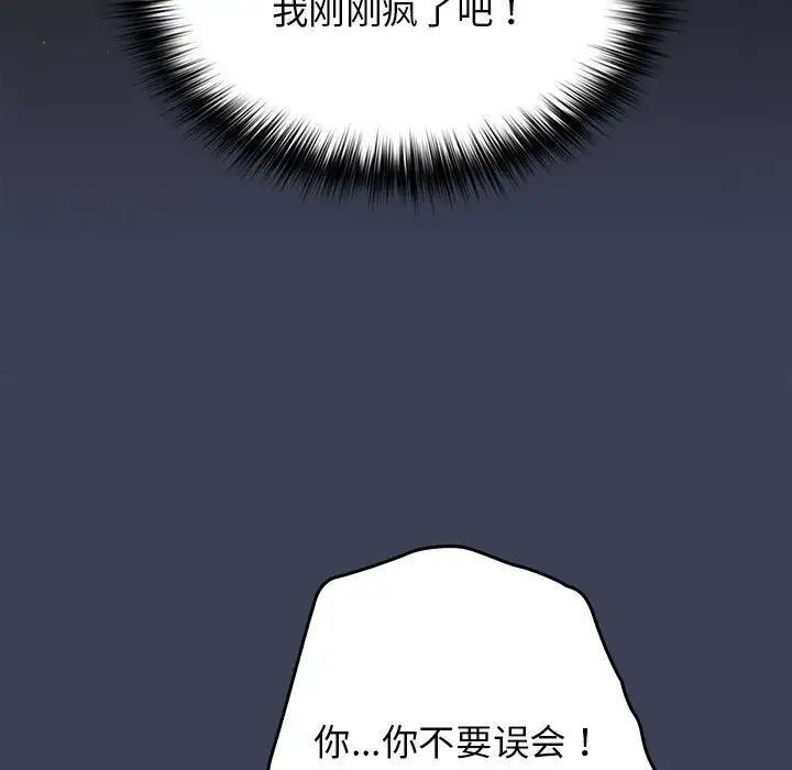 第54話