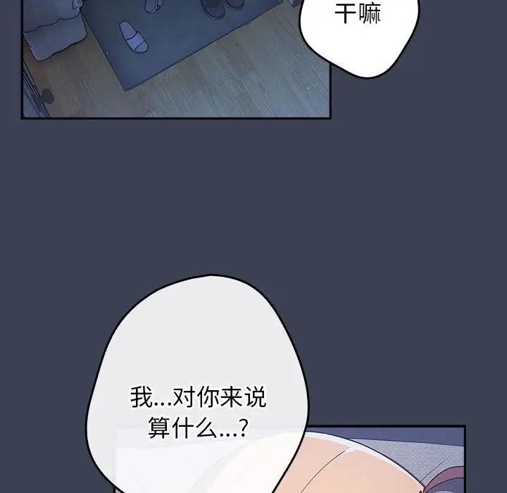 第54話