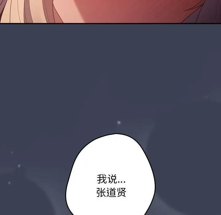 第54話