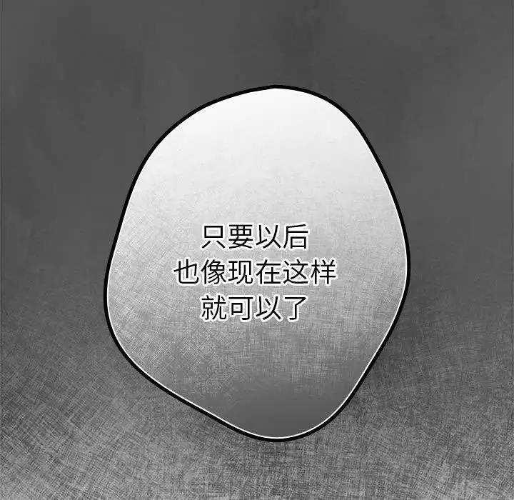 第55話