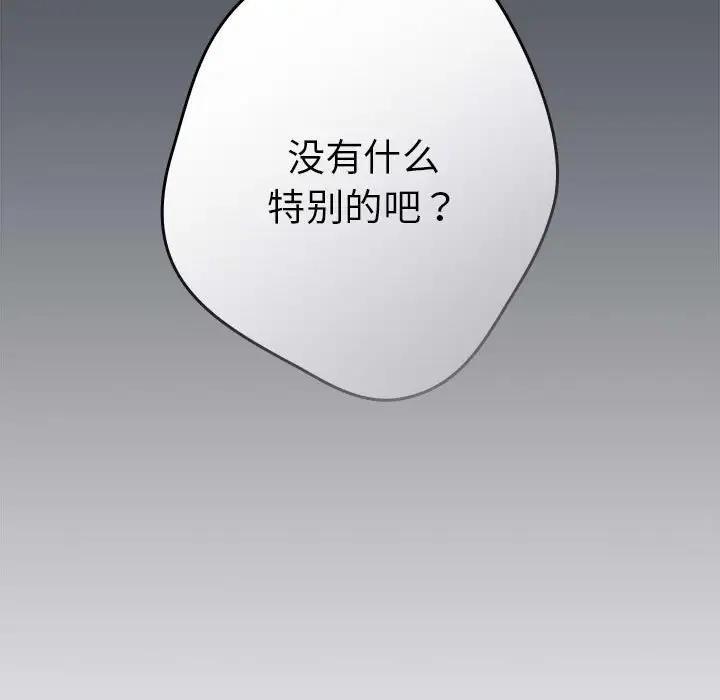 第55話