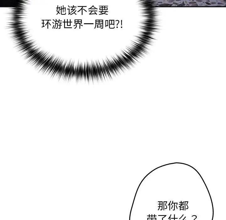 第56話