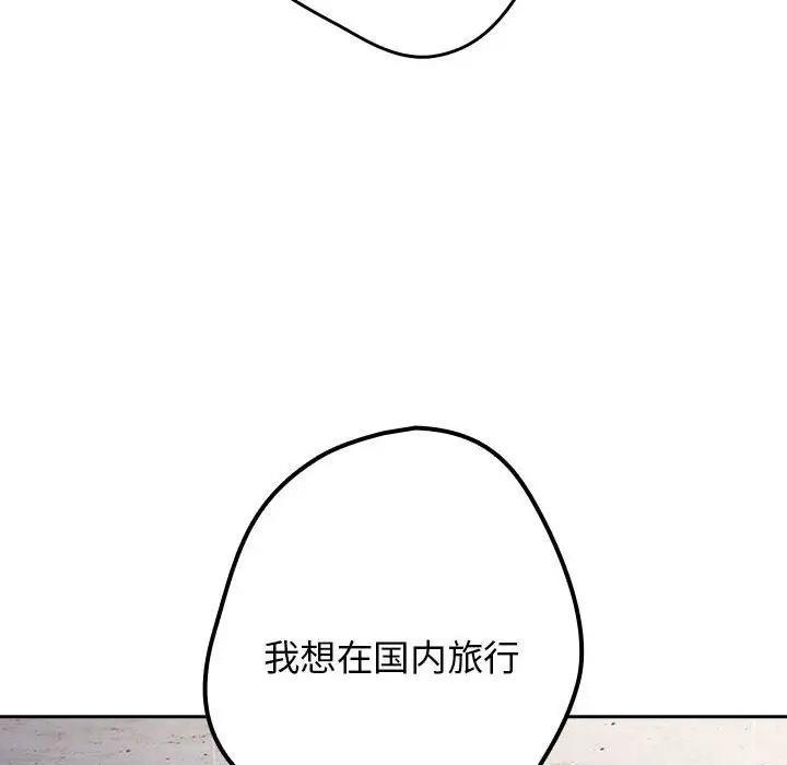 第56話