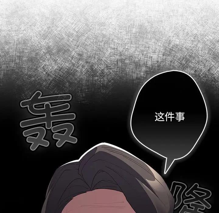 第56話